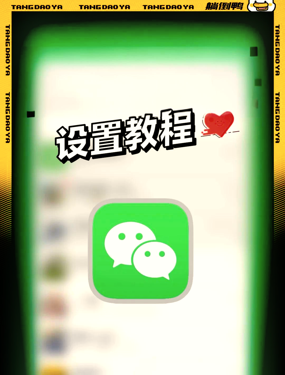 万能开挂辅助“微信小程序麻将开挂神器免费版”开挂(透视)辅助教程-第1张图片