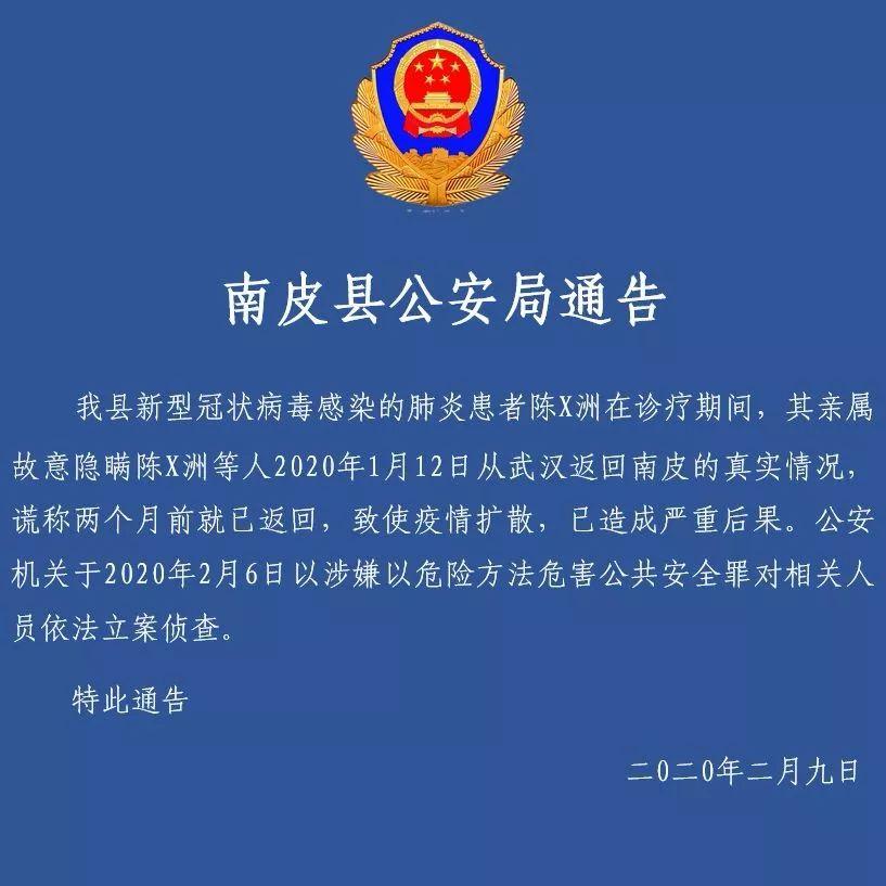 “河北沧州疫情最新消息今天” 河北沧州疫情分布最新消息？