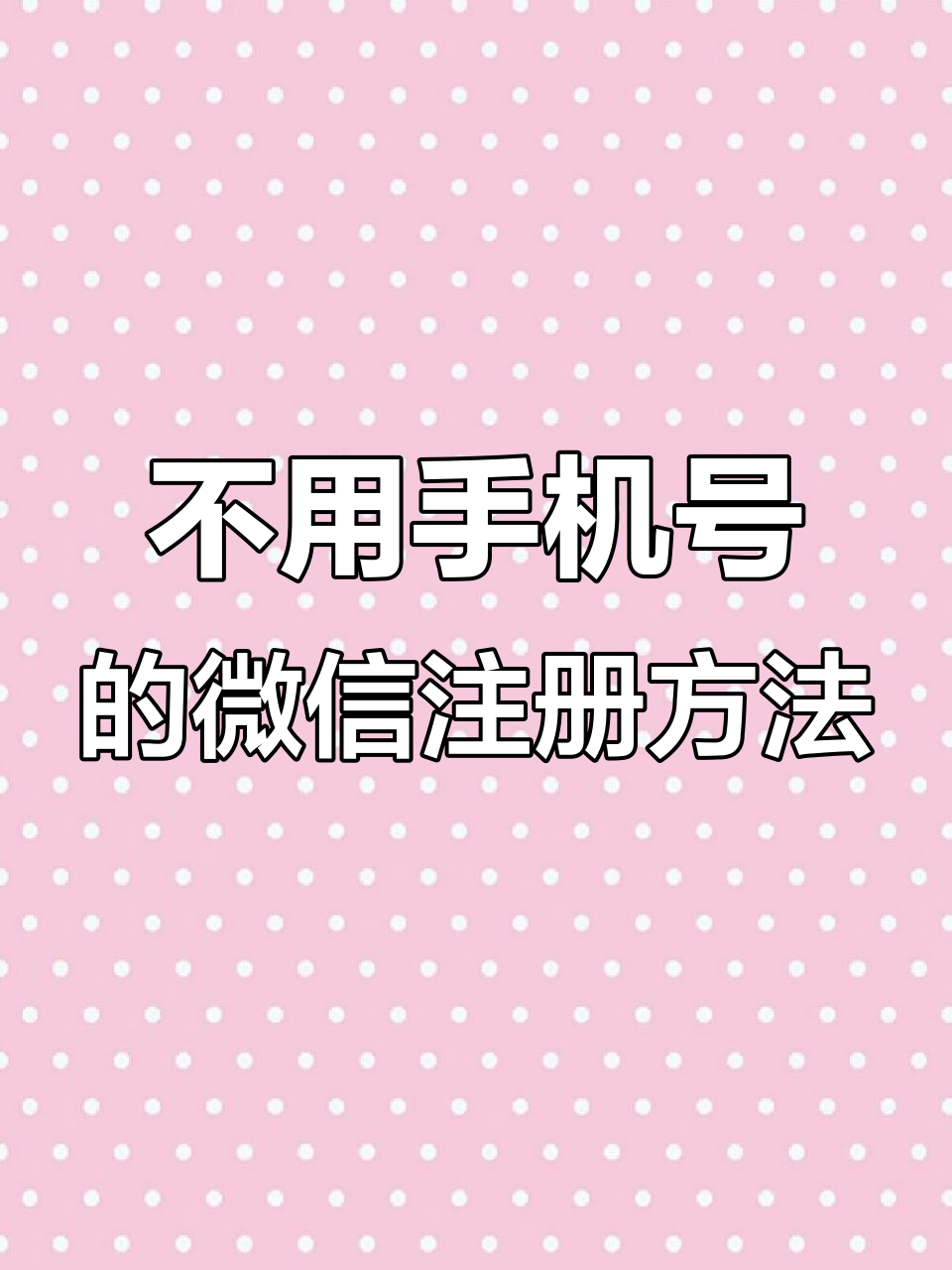 开挂辅助工具“微信小程序微乐斗地主免费挂”开挂(透视)辅助神器-第2张图片