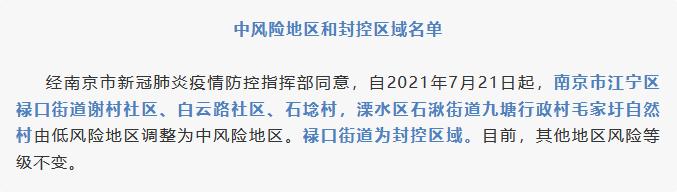 「郑州疫情最新消息今天新增了15例」〃郑州疫情最新消息今天新增了15例活动轨迹