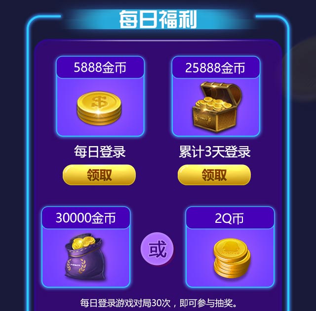 使用分享!欢乐拼三张作弊软件”开挂辅助脚本+详细开挂-第1张图片