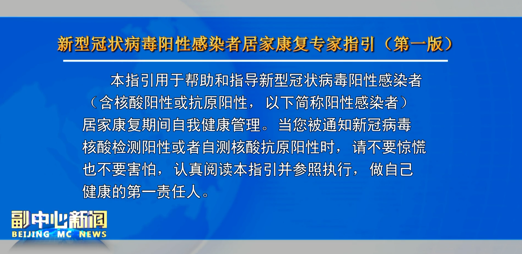 高速服务区现10例阳性.高速服务区容易感染新型冠状病毒吗-第2张图片