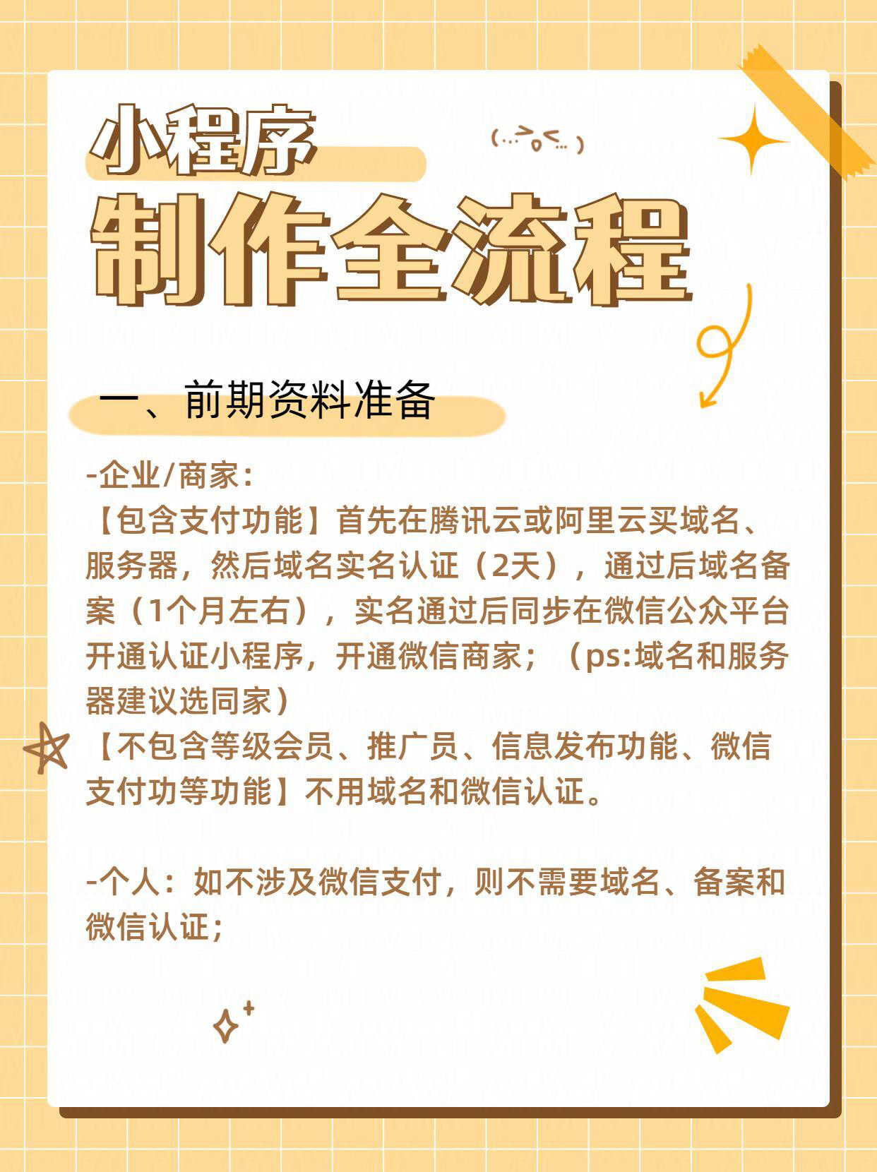教程辅助！“陕西微信小程序辅助器免费”开挂(透视)辅助教程-第2张图片