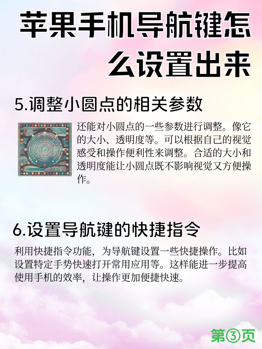 万能开挂辅助“手机麻将免费开挂神器”开挂神器{透视辅助}全揭秘-第2张图片