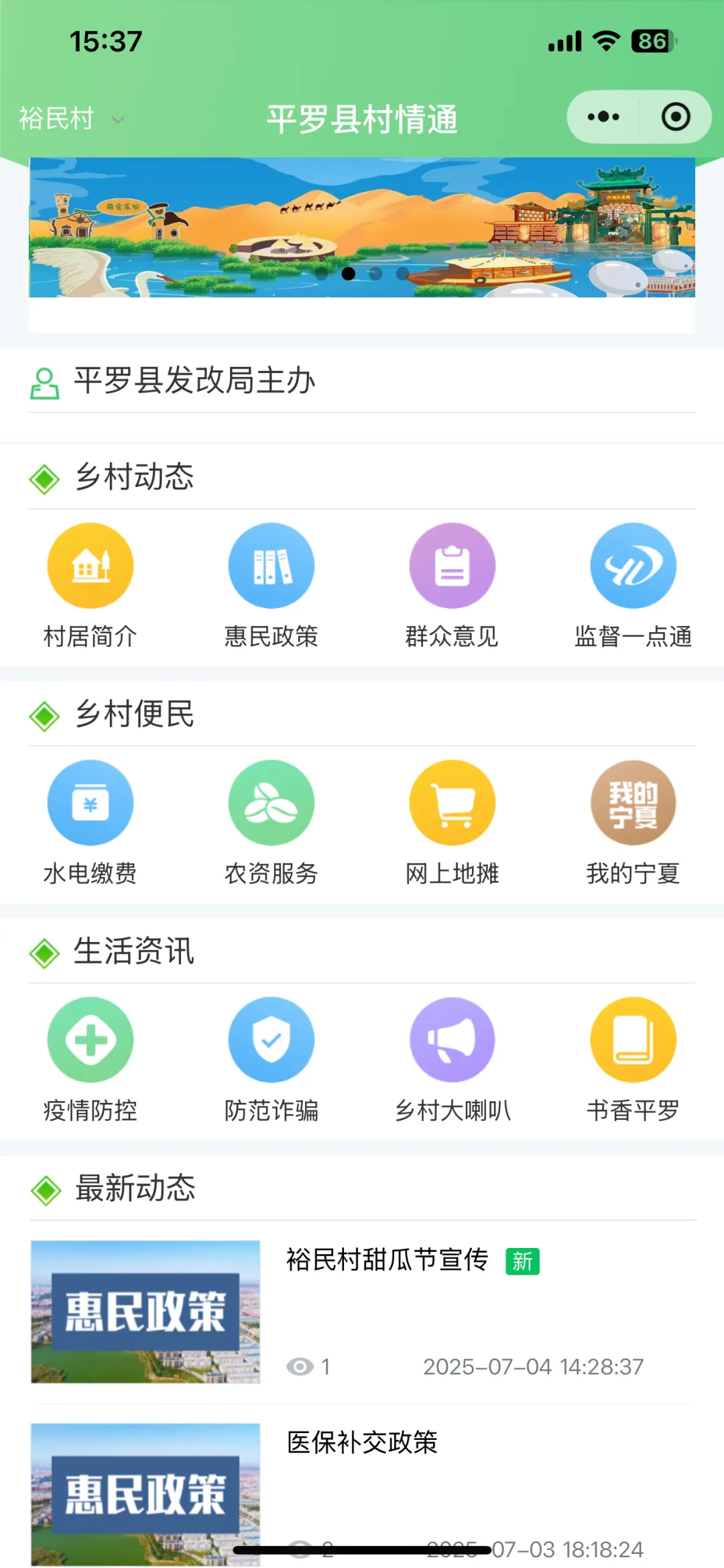 实测教程“雀神广东麻将免费开挂器下载微信小程序	”开挂神器{透视辅助}全揭秘-第2张图片