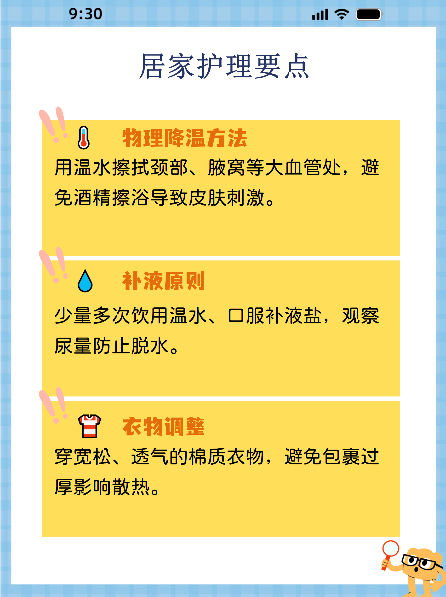 北京现在多少例肺炎〃北京现有多少例新型肺炎-第2张图片