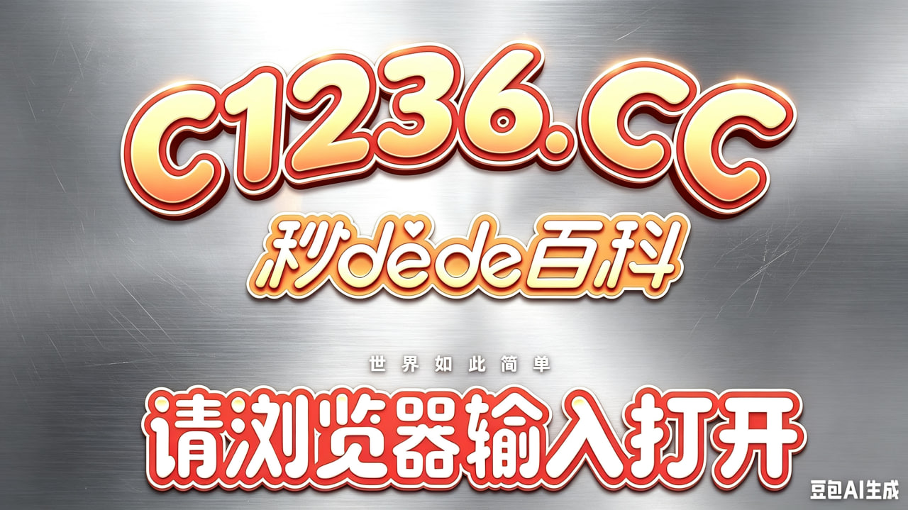 [教程经验]“智星德州透视开挂神器下载	”详细开挂教程-第2张图片