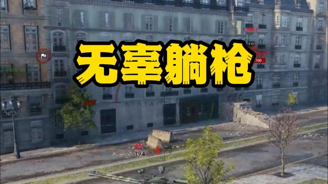 强力推荐“九天大厅可以开挂吗”(透视)其实确实有挂-第1张图片