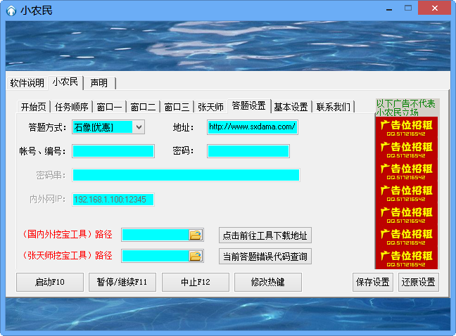 教程开挂辅助“小南四川长牌开挂神器免费下载”详细透视辅助教程-第2张图片