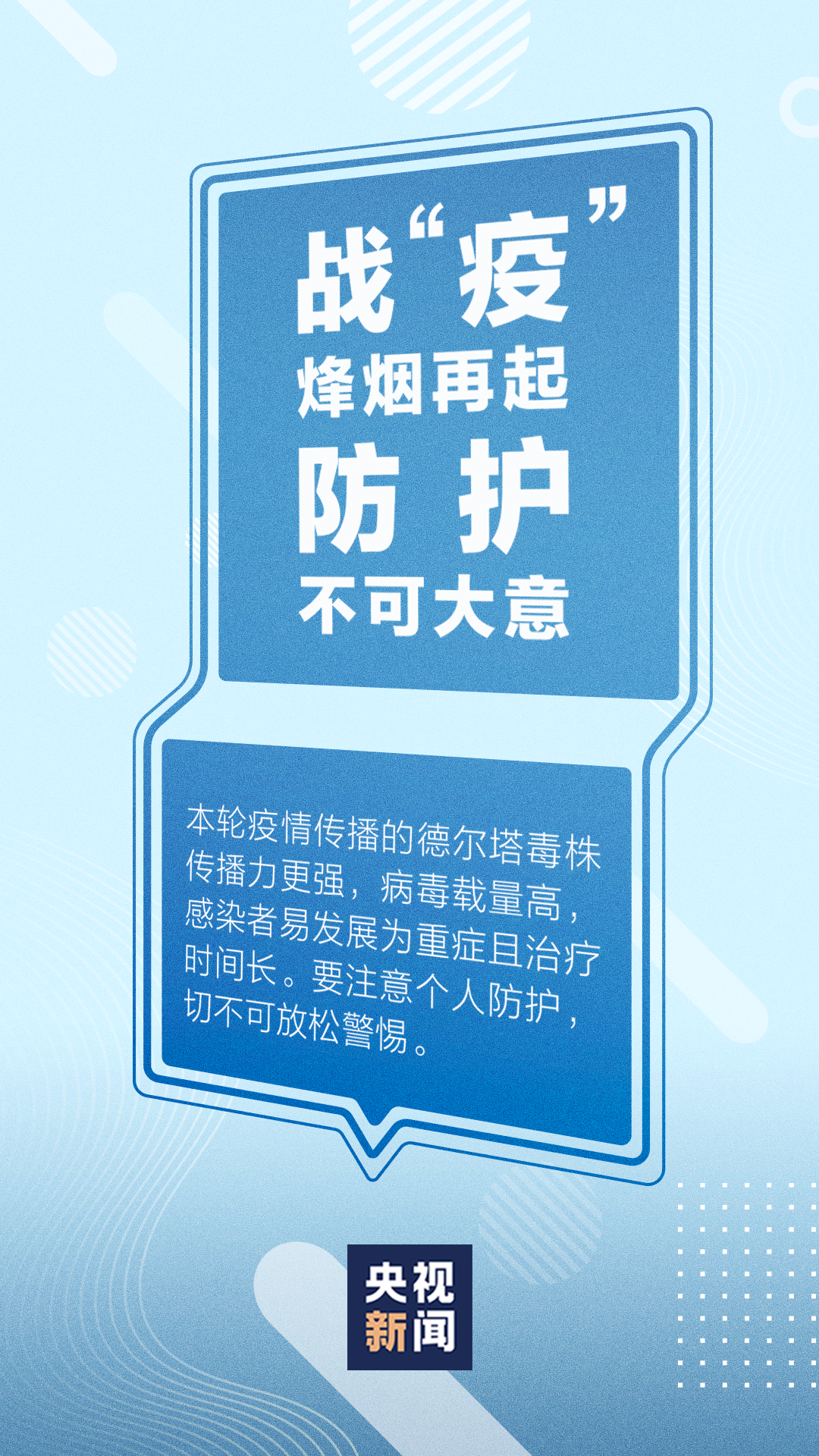 陕西本轮疫情源头查清︰(陕西疫情是哪里的)-第1张图片