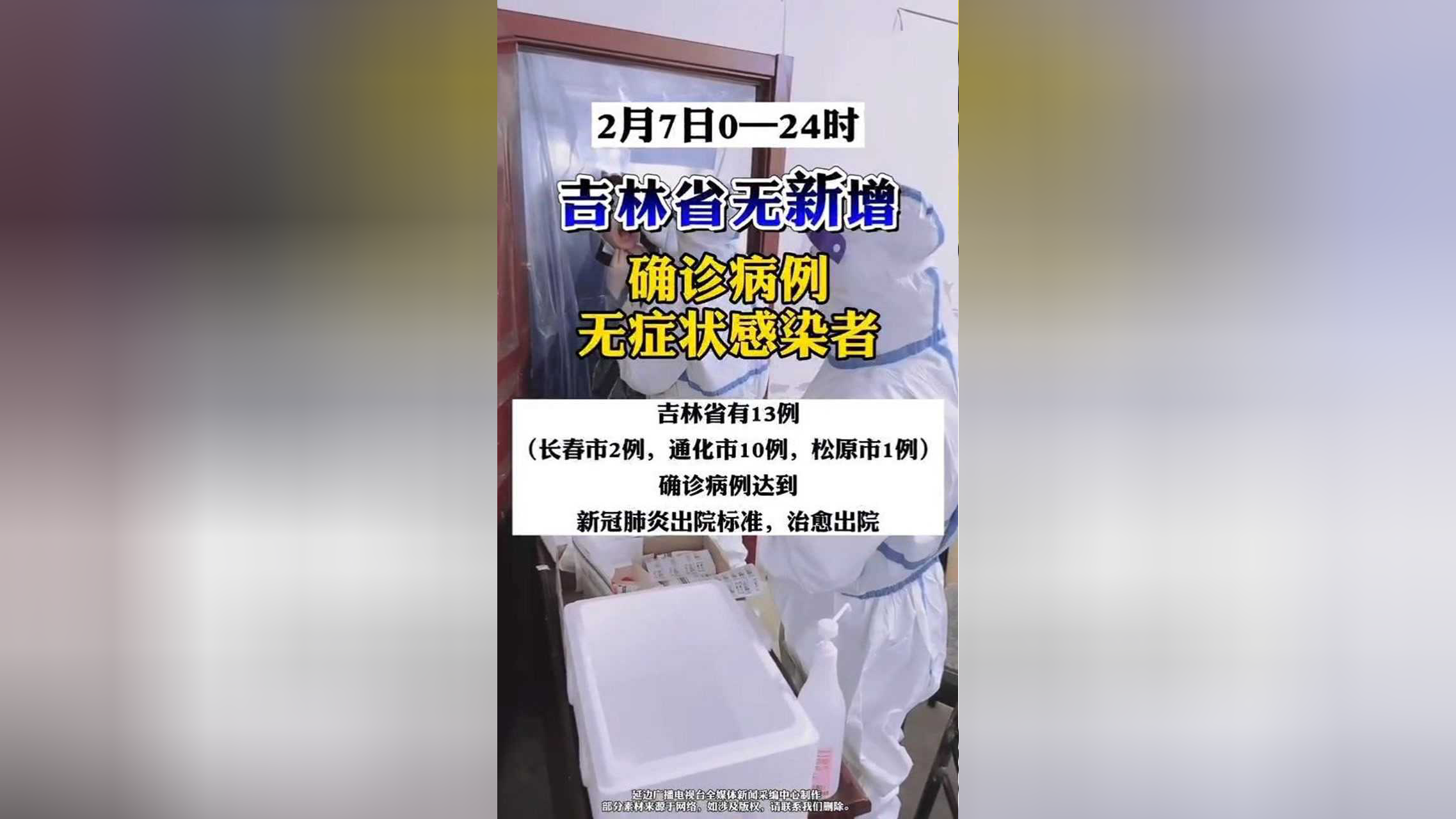 江西1无症状转确诊︰(江西一无症状感染者转确诊)-第1张图片