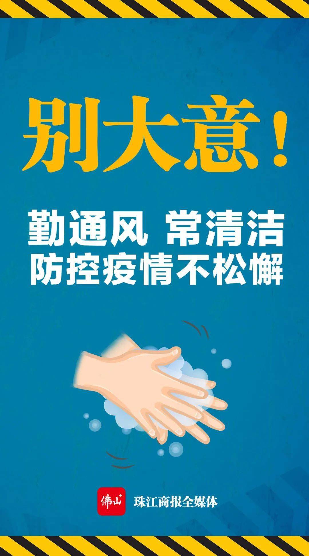 上海疫情近几天呈下降趋势,上海疫情几天了-第1张图片
