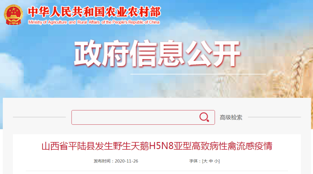 最新疫情山西︰(最新疫情山西最新消息)-第2张图片