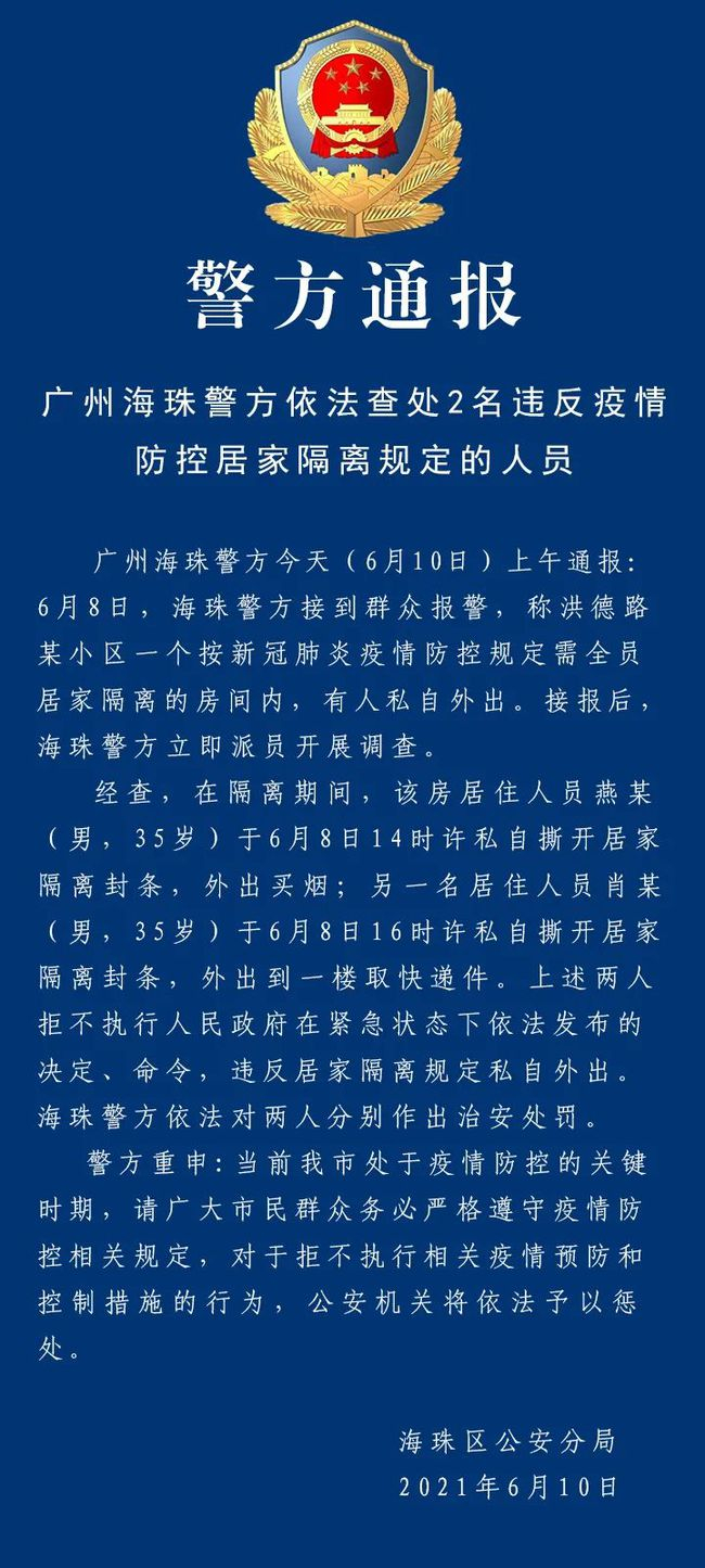 “大连出现首例境外输入确诊病例” 大连出现首例境外输入确诊病例了吗？-第1张图片