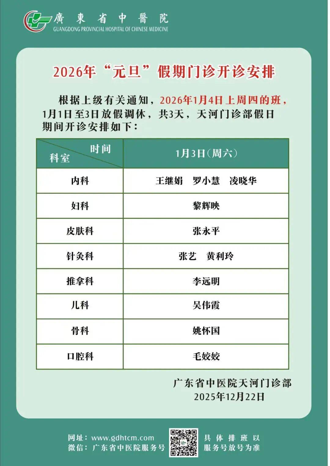 广东增本土确诊47例〃广东新增本土确 诊5例-第2张图片