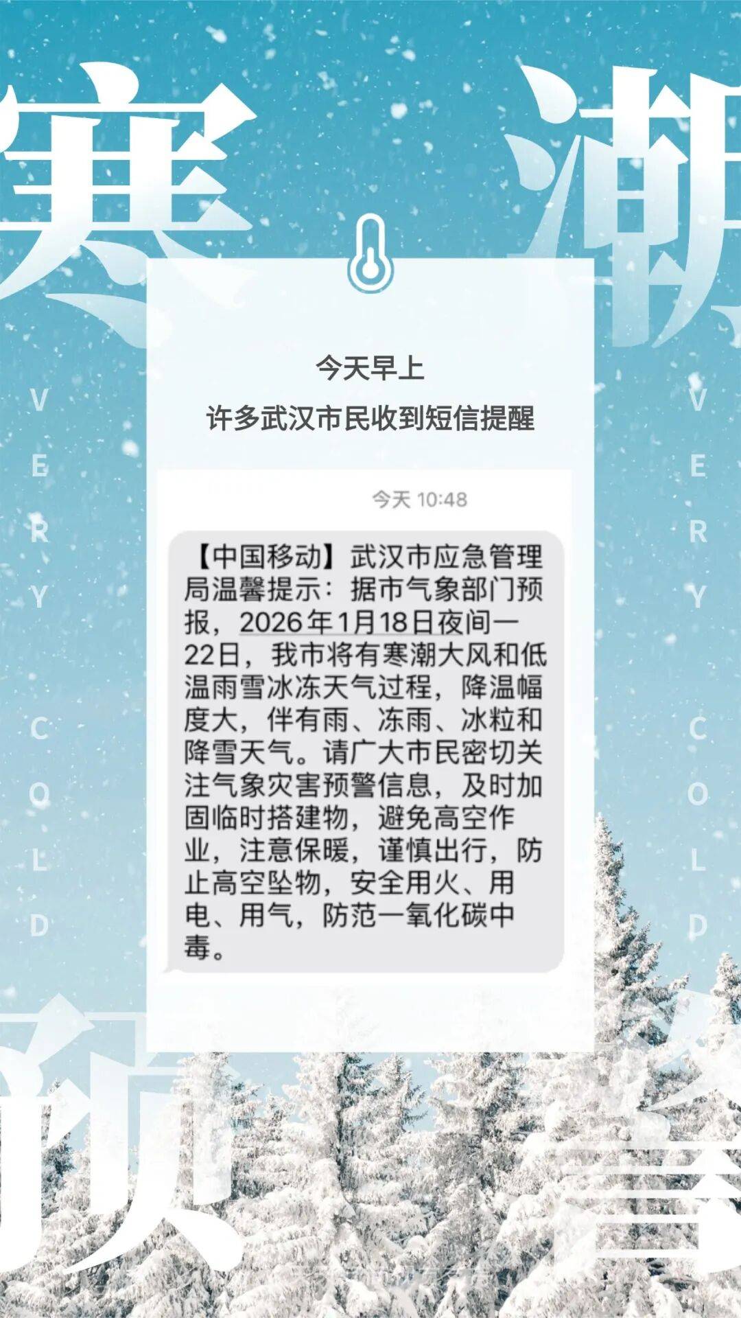 【中国疫情最新动态/中国疫情最新动态消息】