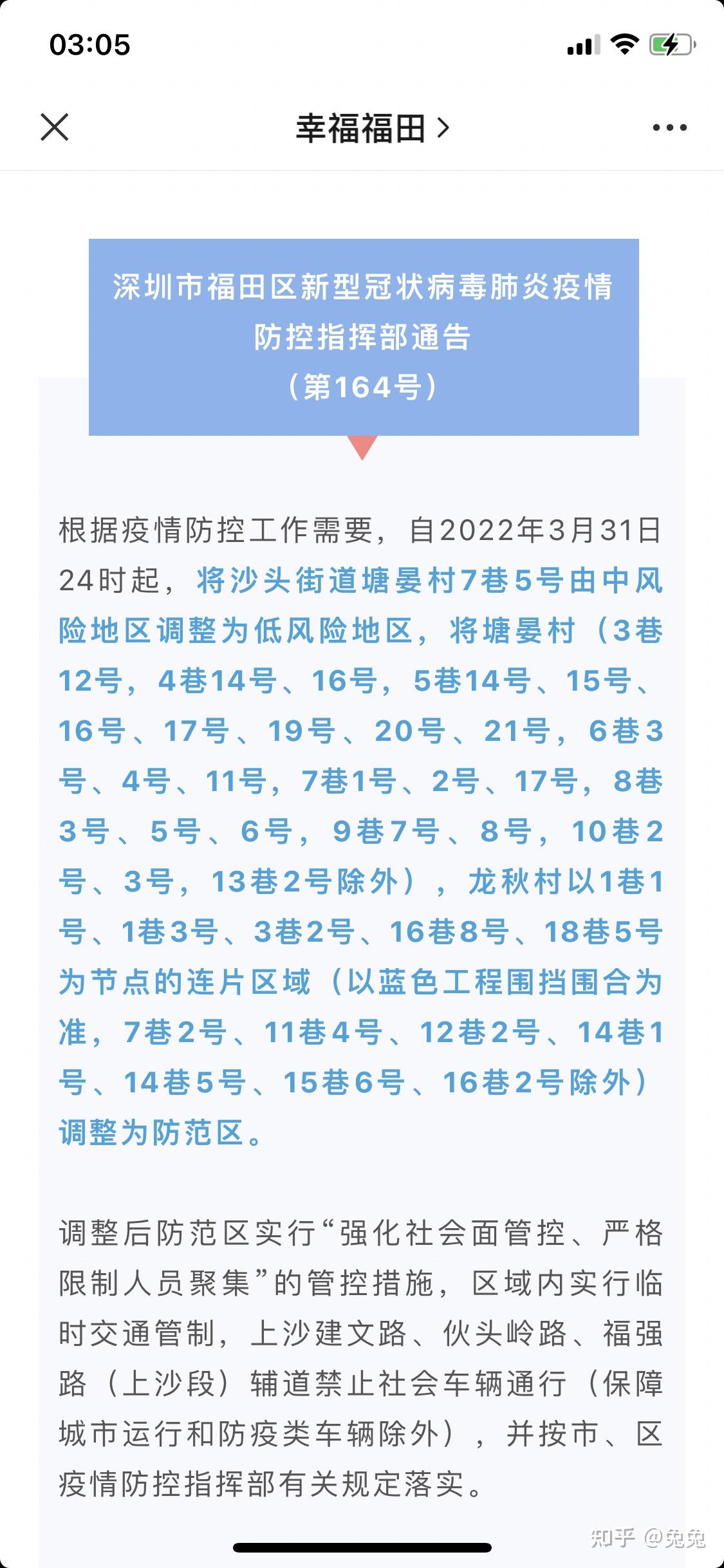 上海疫情为什么这么严重.为什么上海疫情没有扩散-第1张图片
