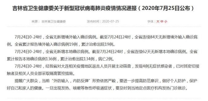 “西安公布13例本土确诊病例轨迹” 西安公布本土确诊者活动轨迹？-第2张图片