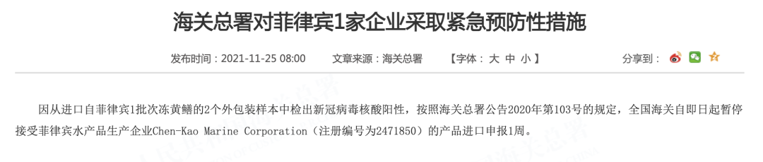 陕西的最新疫情.陕西最新疫情最新消息230例-第2张图片