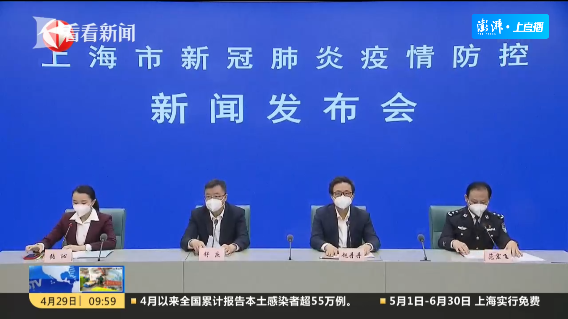 「上海防控疫情新规定」〃上海防控疫情新规定最新-第1张图片