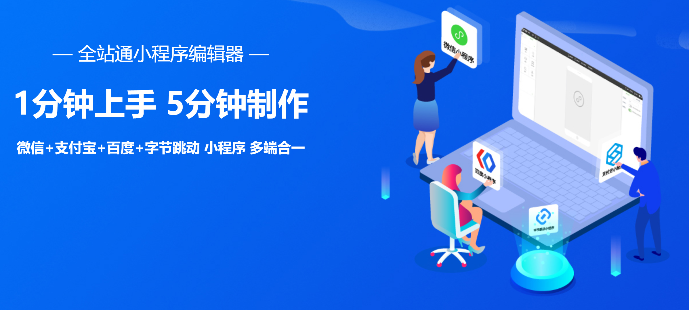 玩家辅助神器“微信小程序跑得快可以开挂吗”通用版下载教程！-第1张图片