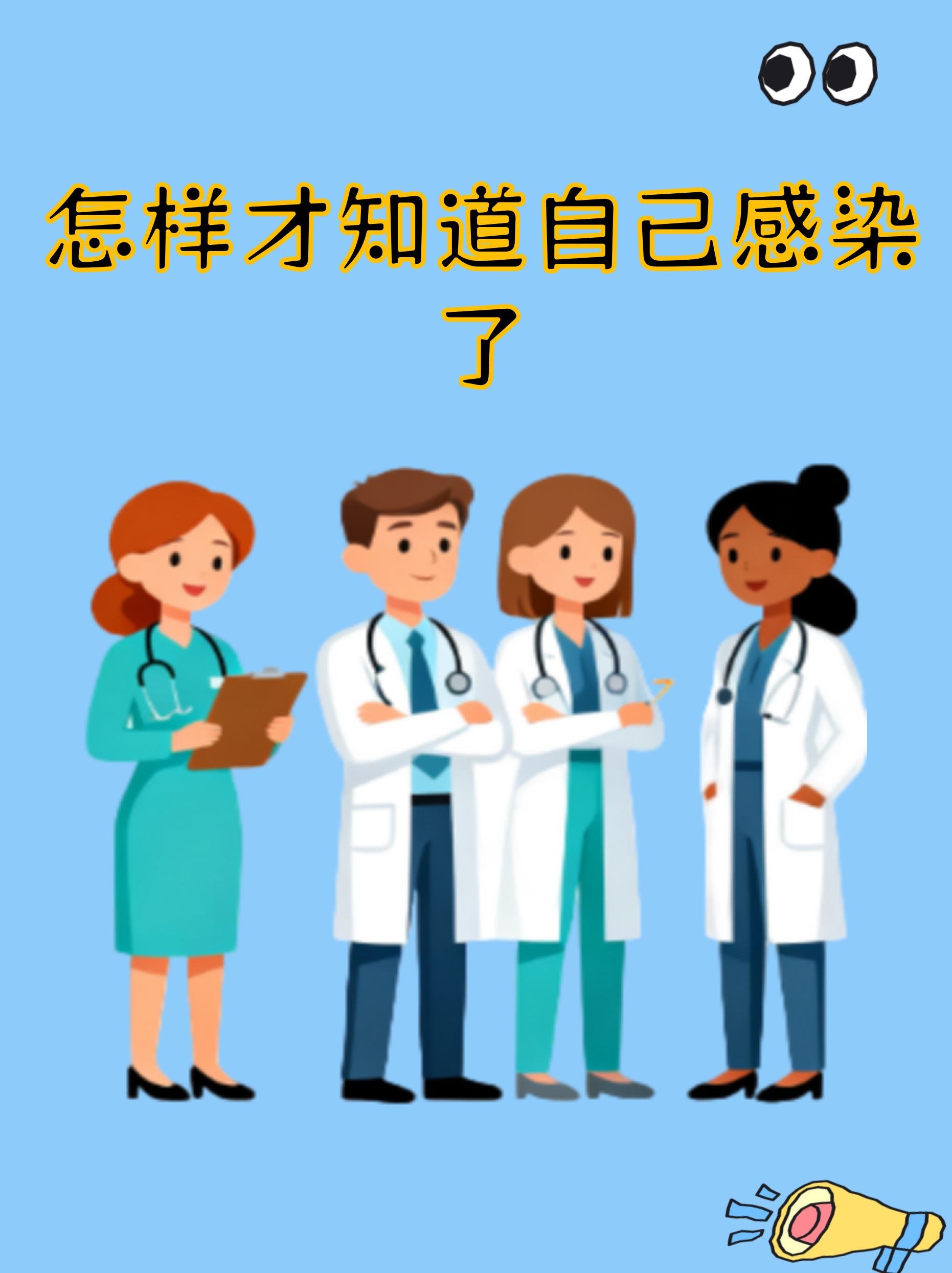 【黑龙江新增本土无症状13例/黑龙江新增本土无症状2例】-第2张图片