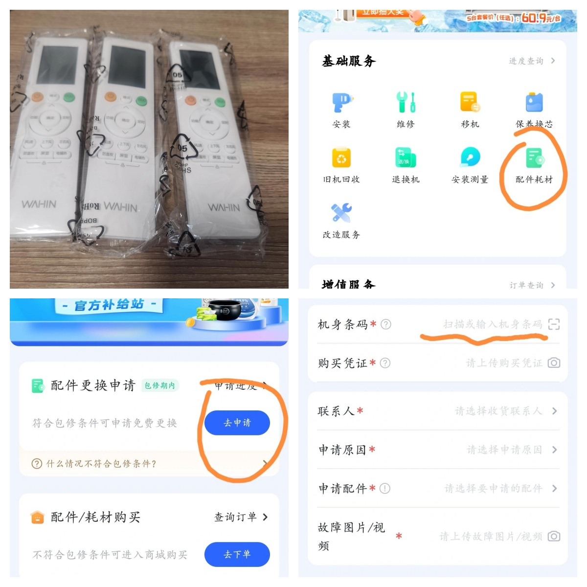 科普实测“小程序决胜麻将小程序必赢方法”万能开挂器（确实有挂）-第1张图片
