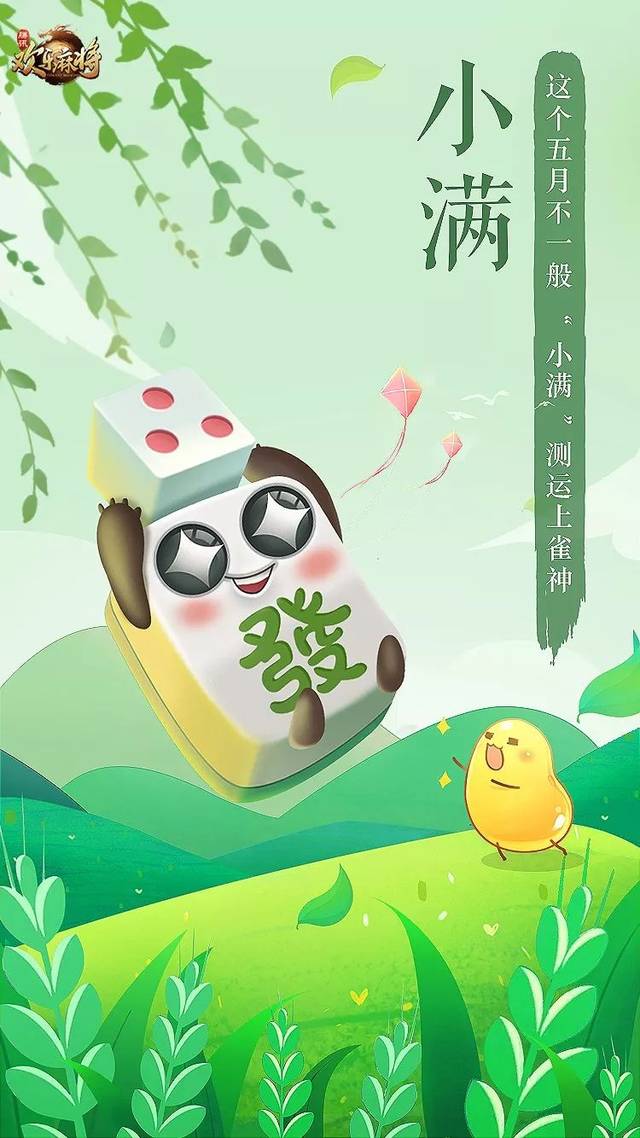 辅助开挂工具“雀神麻将开挂神器下载软件”详细教程辅助工具-第1张图片