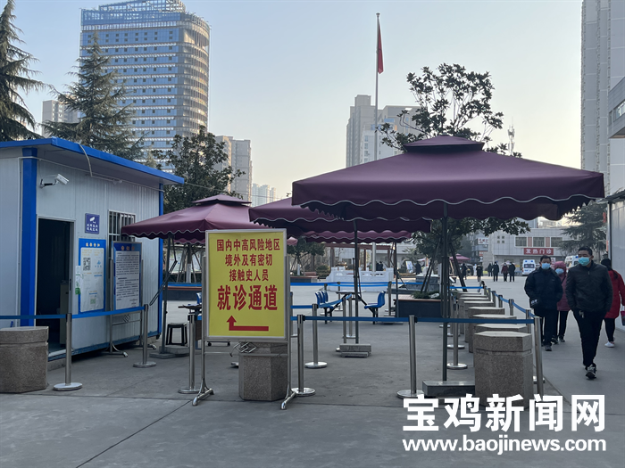 宝鸡一地调整为高风险地区.宝鸡疫情高风险地区-第2张图片