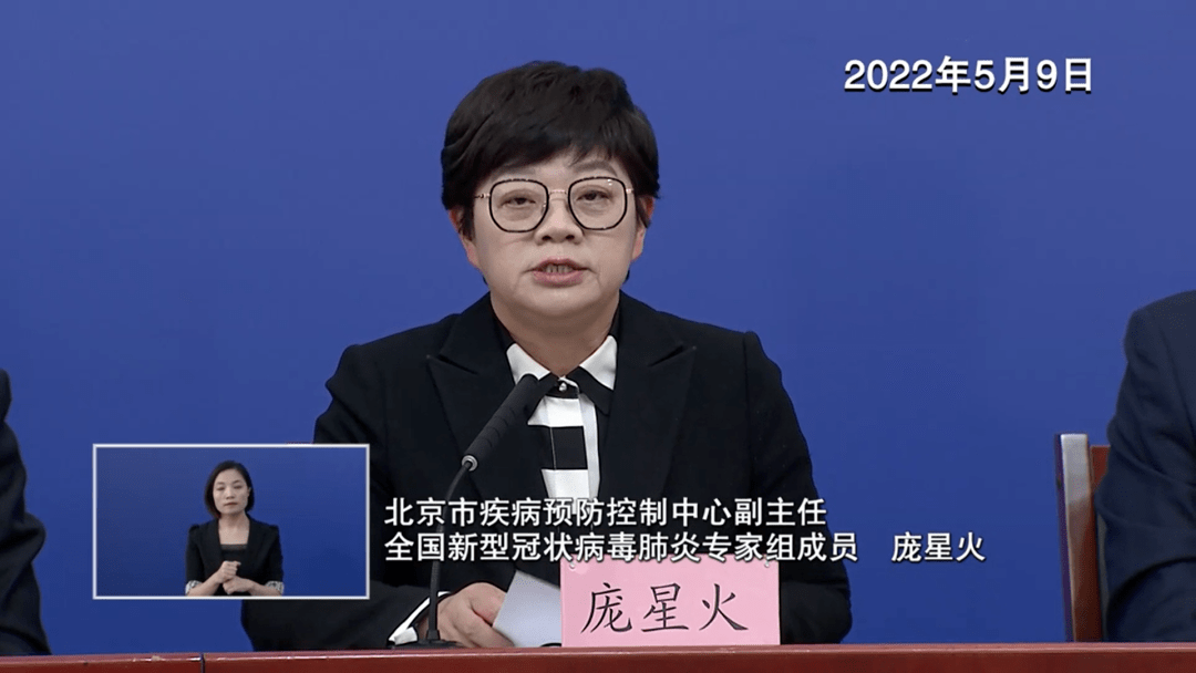 北京顺义疫情,北京顺义疫情几号开始的-第2张图片