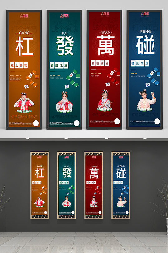 玩家必备“小程序雀神麻将怎么才会赢”开挂神器安装下载-第2张图片