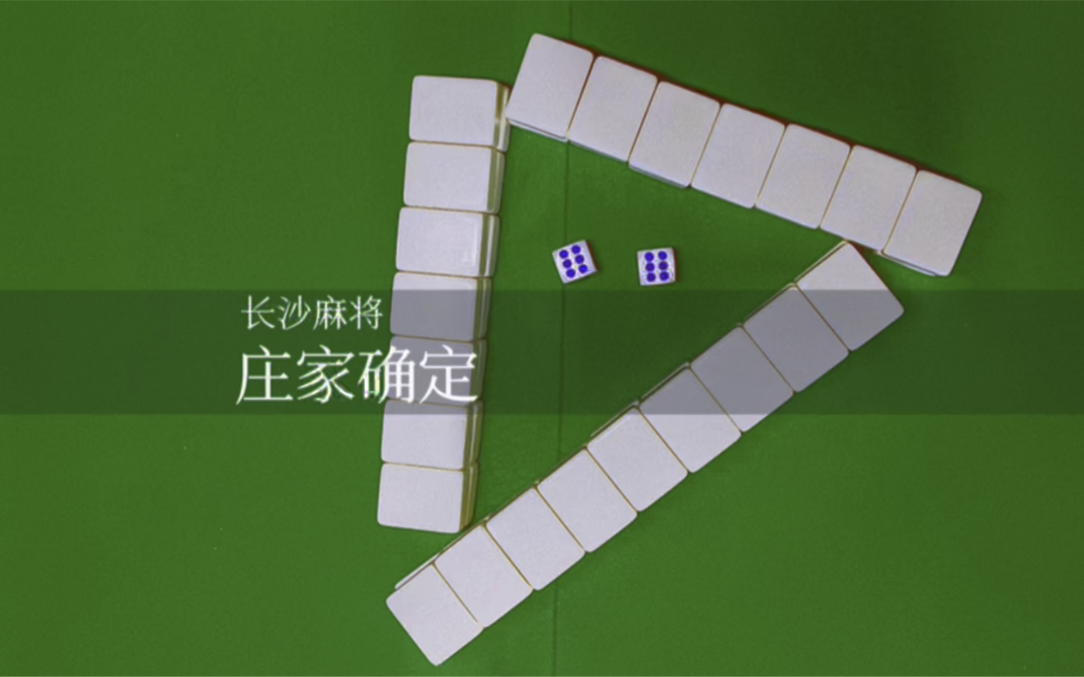 玩家必备“小程序雀神麻将怎么才会赢	”开挂神器安装下载-第1张图片