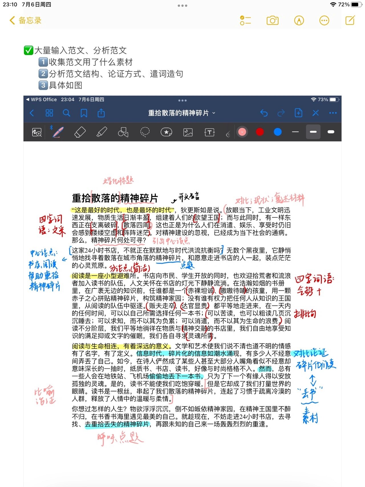 必看教程“微信13张作弊辅助免费下载	”(透视)开挂辅助脚本+详细开挂安装教程-第1张图片