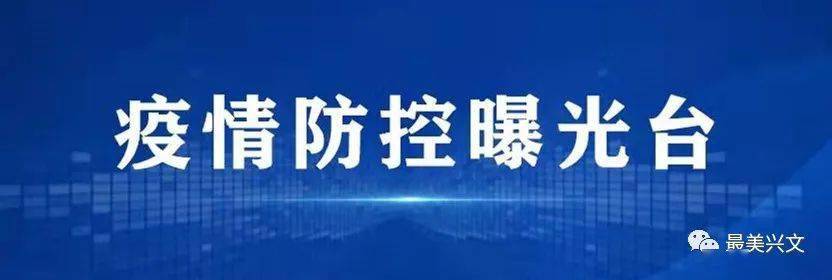 「西安市疫情」〃西安市疫情防疫指挥部电话号码-第1张图片