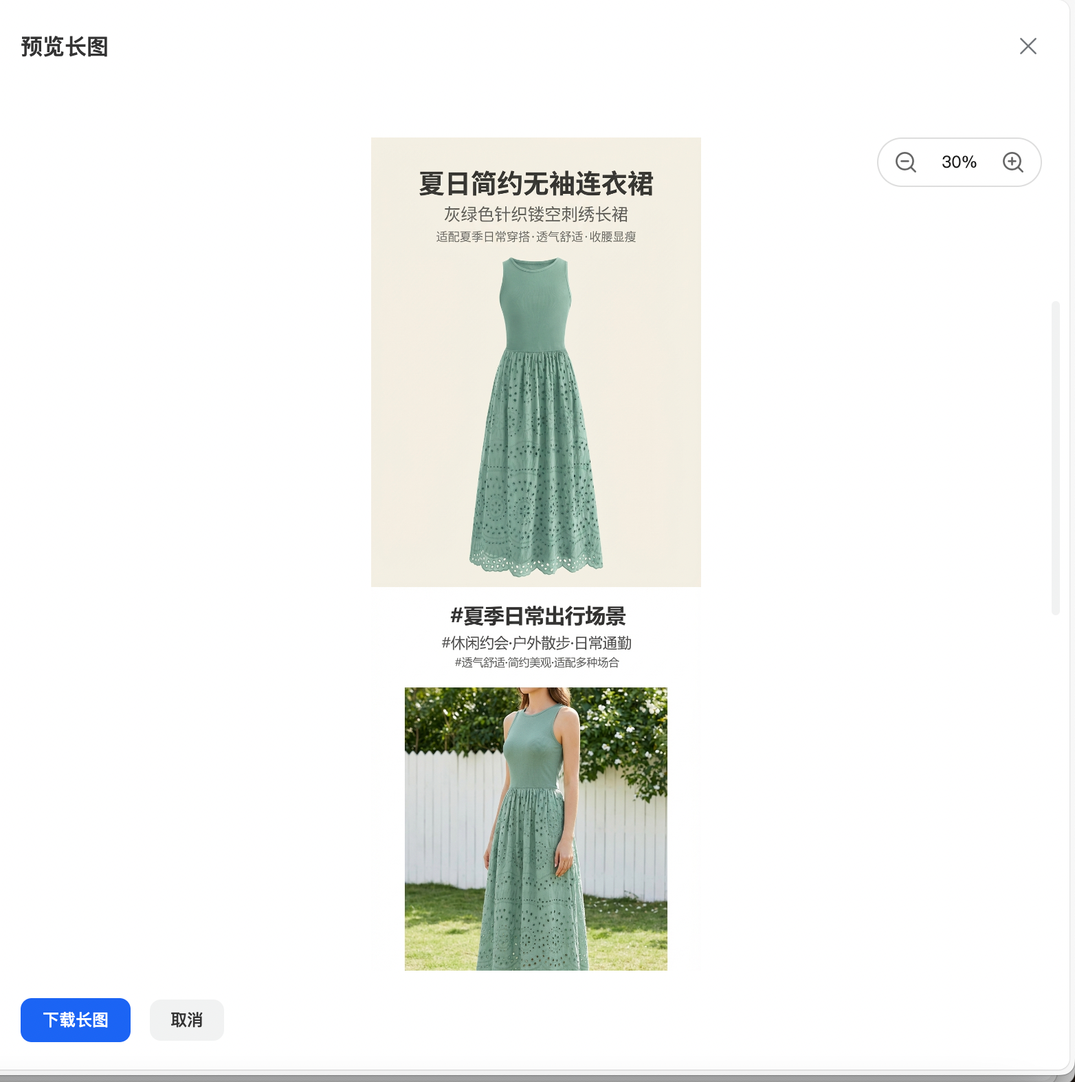 实测分享“丽金娱乐开挂神器最新版本更新内容	”分享用挂教程-第2张图片