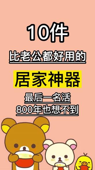 推荐必备“雀神麻将胜率提高方法”万能开挂器（确实有挂）-第1张图片