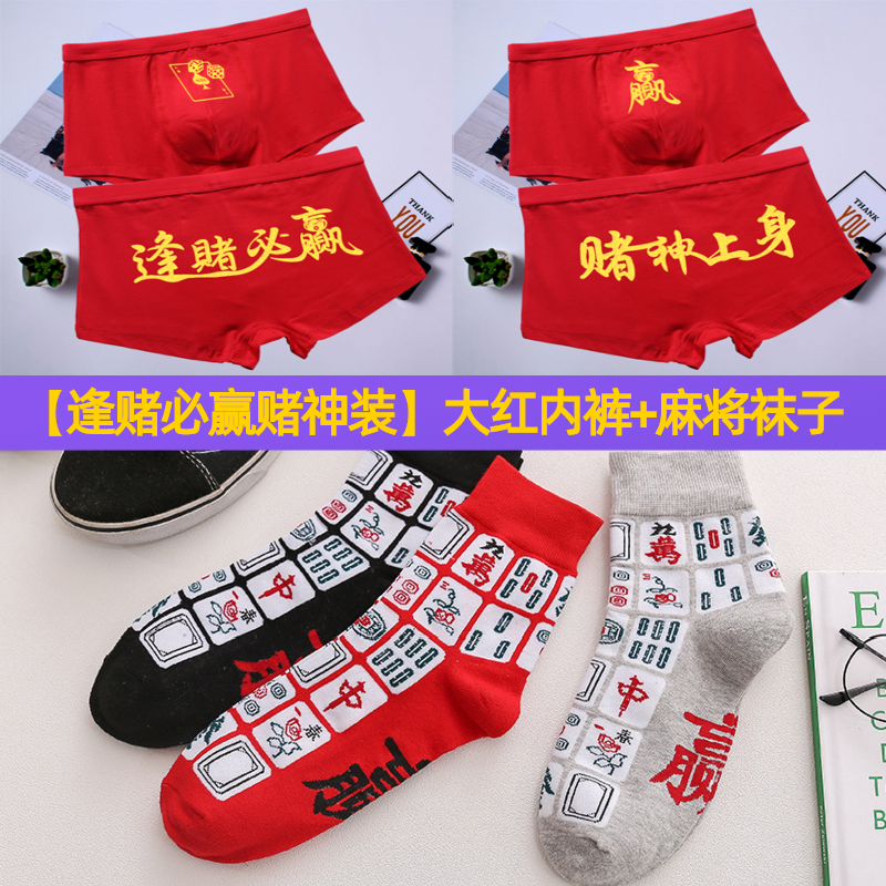 玩家必看教程“哈灵麻将必赢神器软件”开挂辅助软件教程-第1张图片