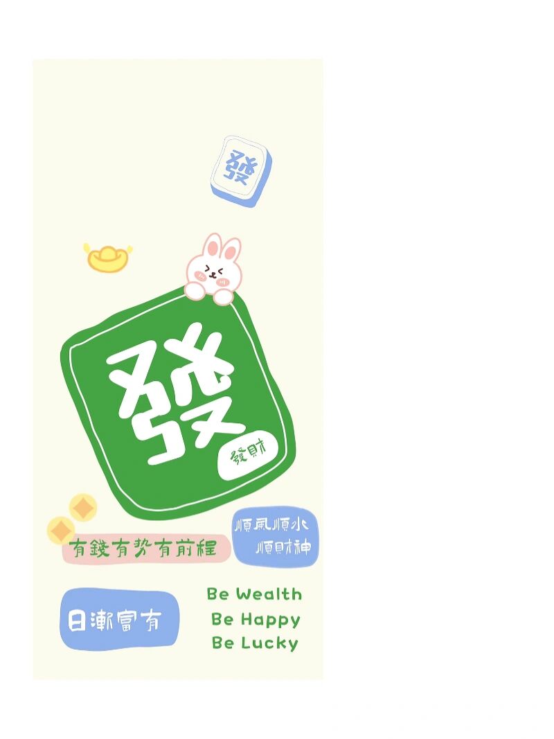玩家必看教程“哈灵麻将必赢神器软件	”开挂辅助软件教程-第2张图片