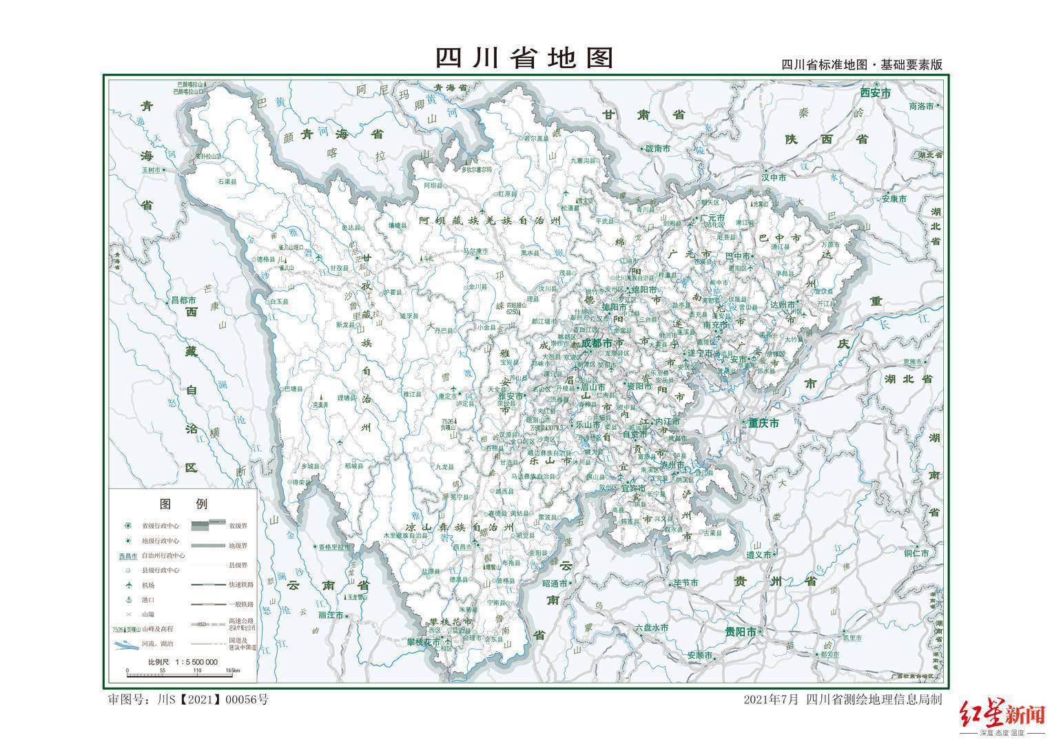 四川省疫情最新情况〃四川省疫情最新信息-第1张图片