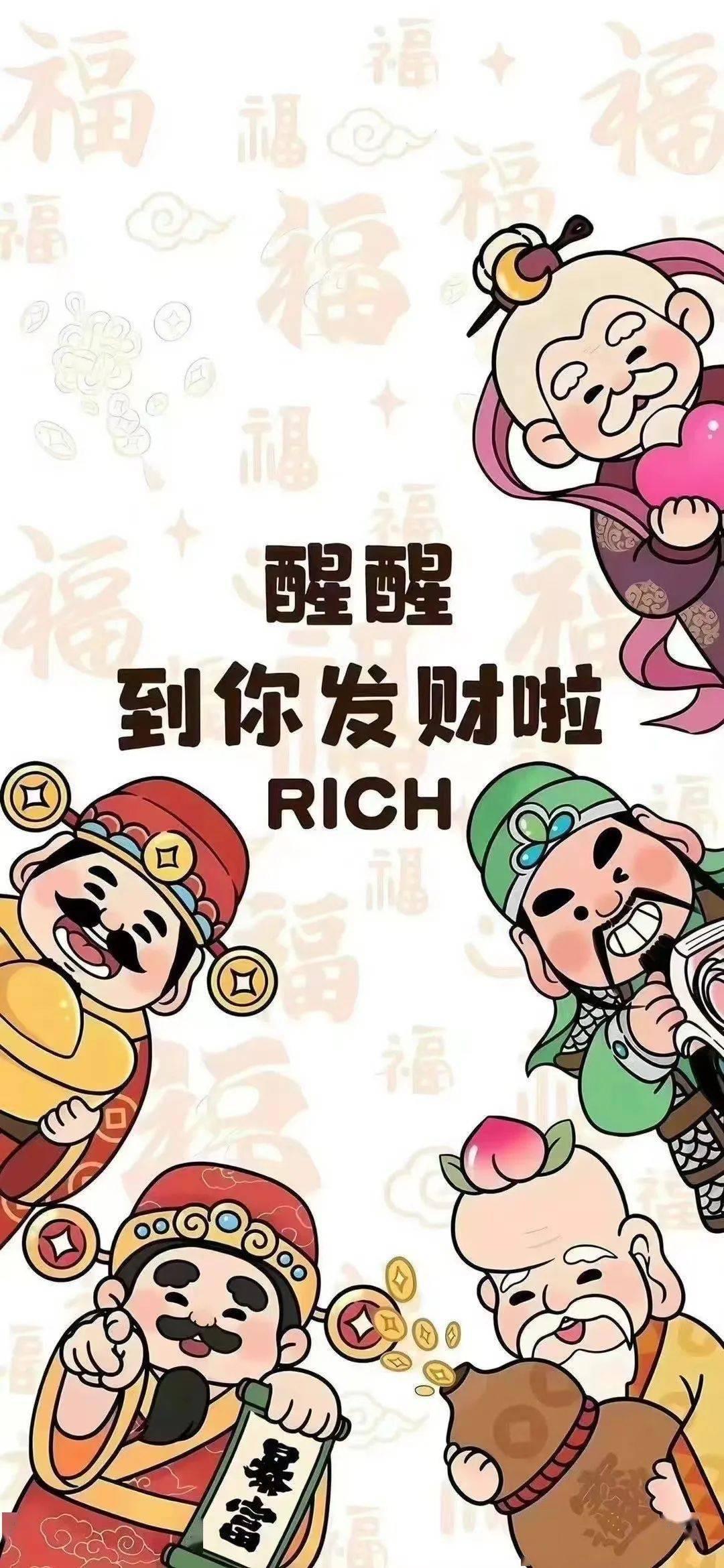 分享实测“微信财神十三张怎么设置能赢	”作弊(透视) 开挂辅助教程-第1张图片