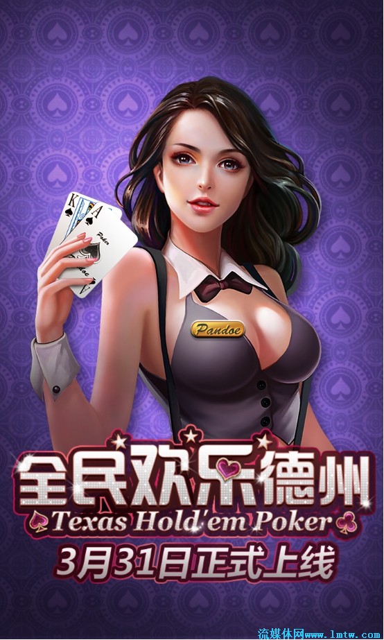 玩家必看教程“微乐窝龙系统发牌规律	”(曝光透视必备猫腻)-第2张图片