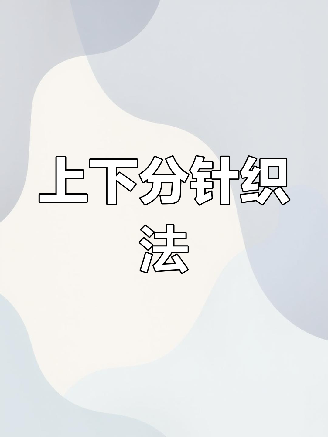 教程分享“拱趴大菠萝为什么一直输”开挂(透视)辅助教程-第1张图片