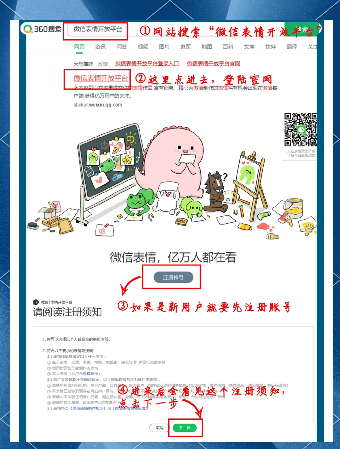 辅助分享“微信开心泉州麻将外卦神器下载安装(透视)	”(必备工具)辅助教学-第2张图片