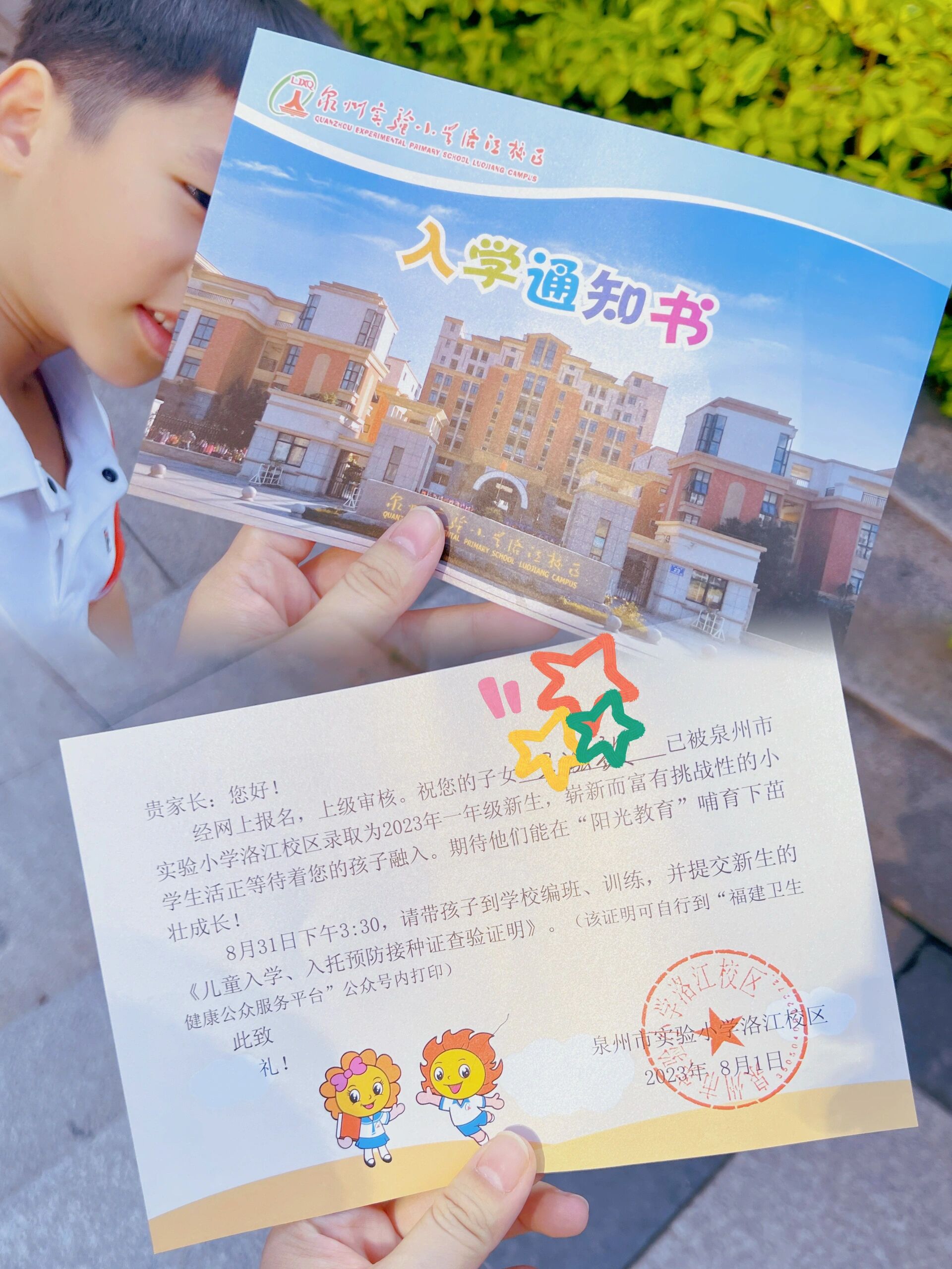 分享实测“开心泉州麻将免费挂	”(透视)其实确实有挂-第1张图片