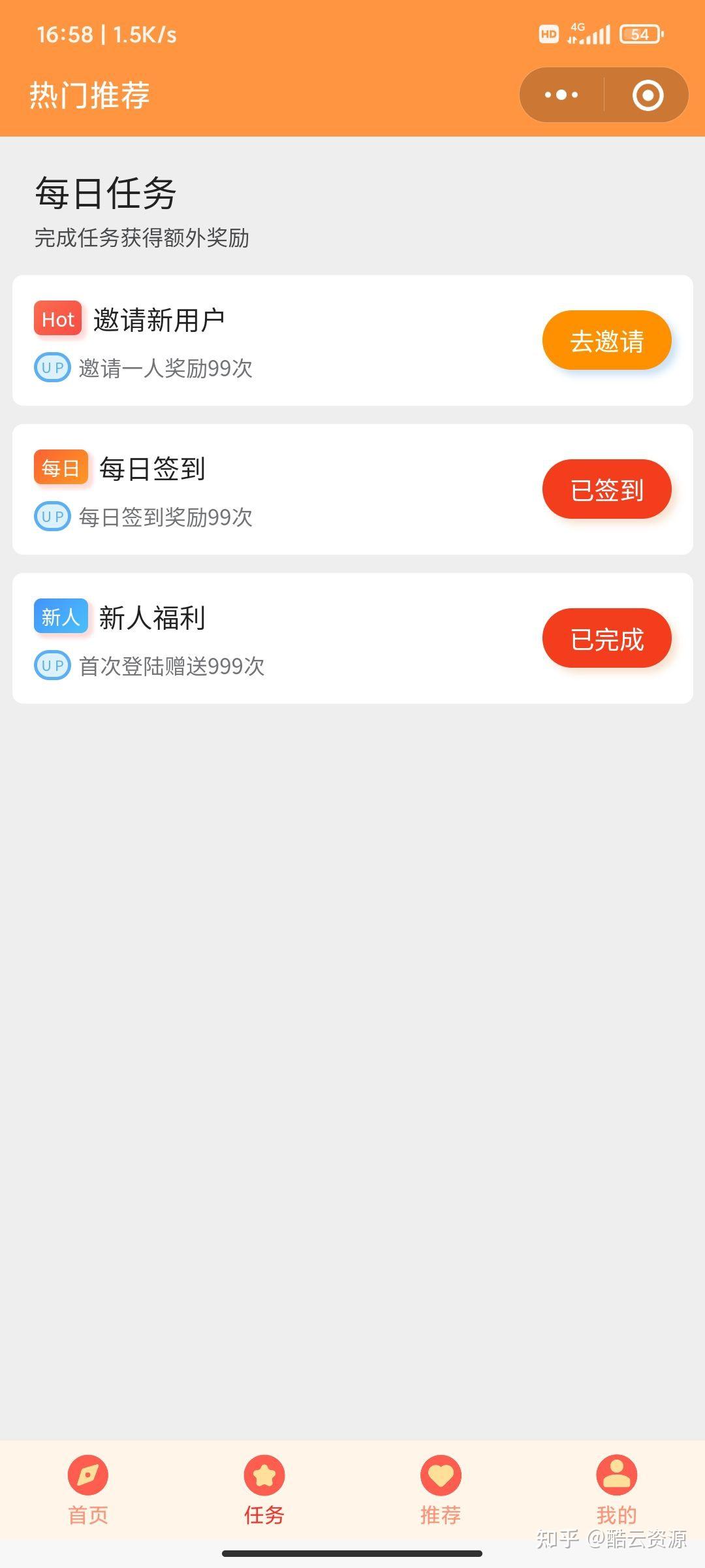 分享实测“微信小程序天天麻将有挂吗	”详细开挂玩法-第2张图片