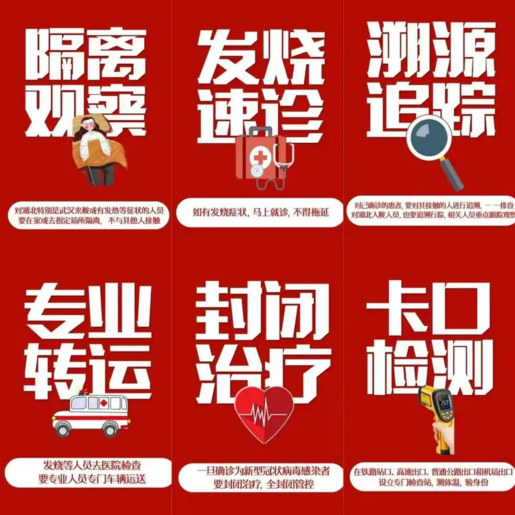 “鞍山疫情最新消息今天	” 鞍山役情最新消息？-第2张图片