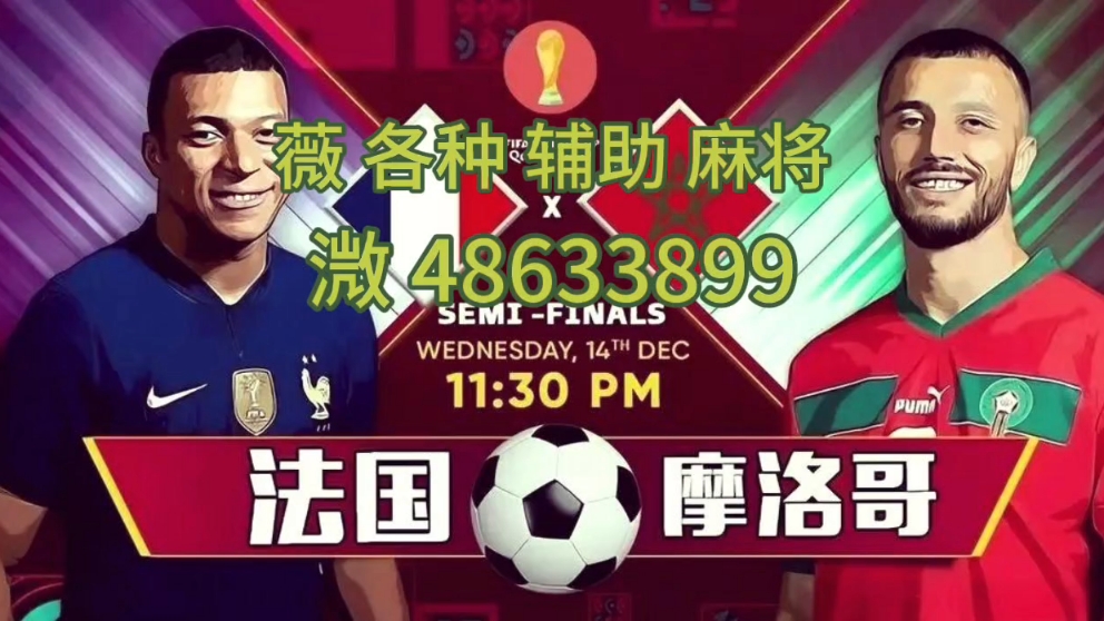 玩家攻略“手机小程序麻将可以买到挂吗”小程序必赢神器（开挂教程）-第1张图片