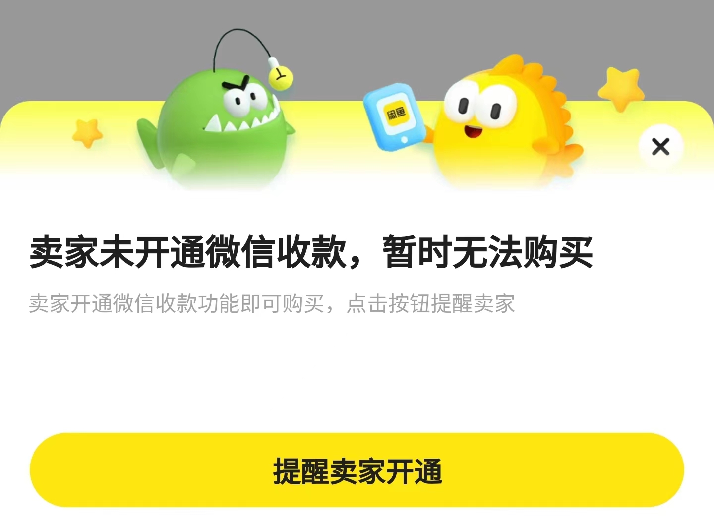 助赢神器“微信小程序天天斗地主透视”通用版下载教程！-第2张图片