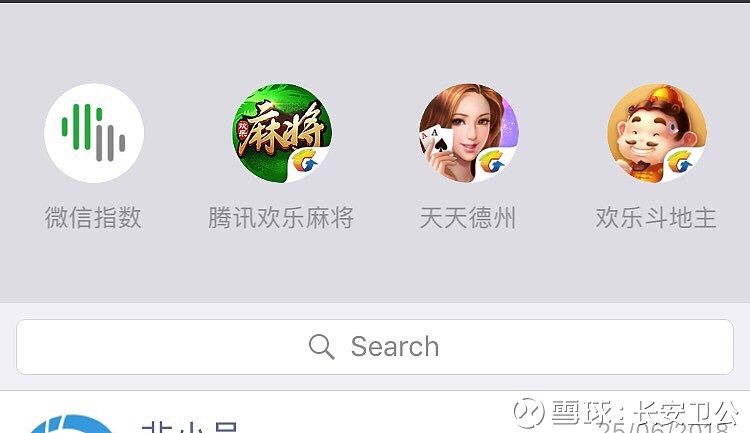必学教你安装“微信小程序打麻将专用神器”详细分享装挂步骤-第2张图片