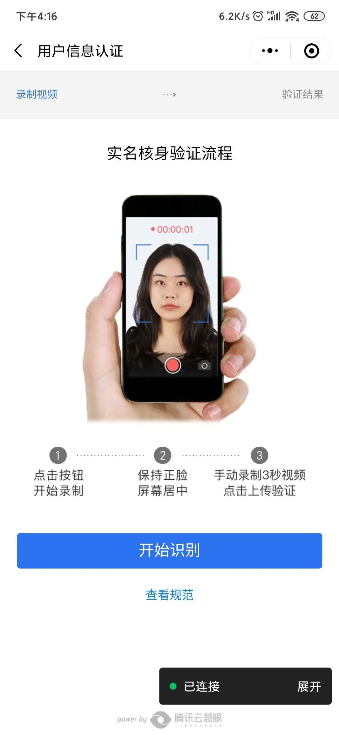 必看科普“微信牛牛群有没有挂”小程序必赢神器（开挂教程）-第1张图片